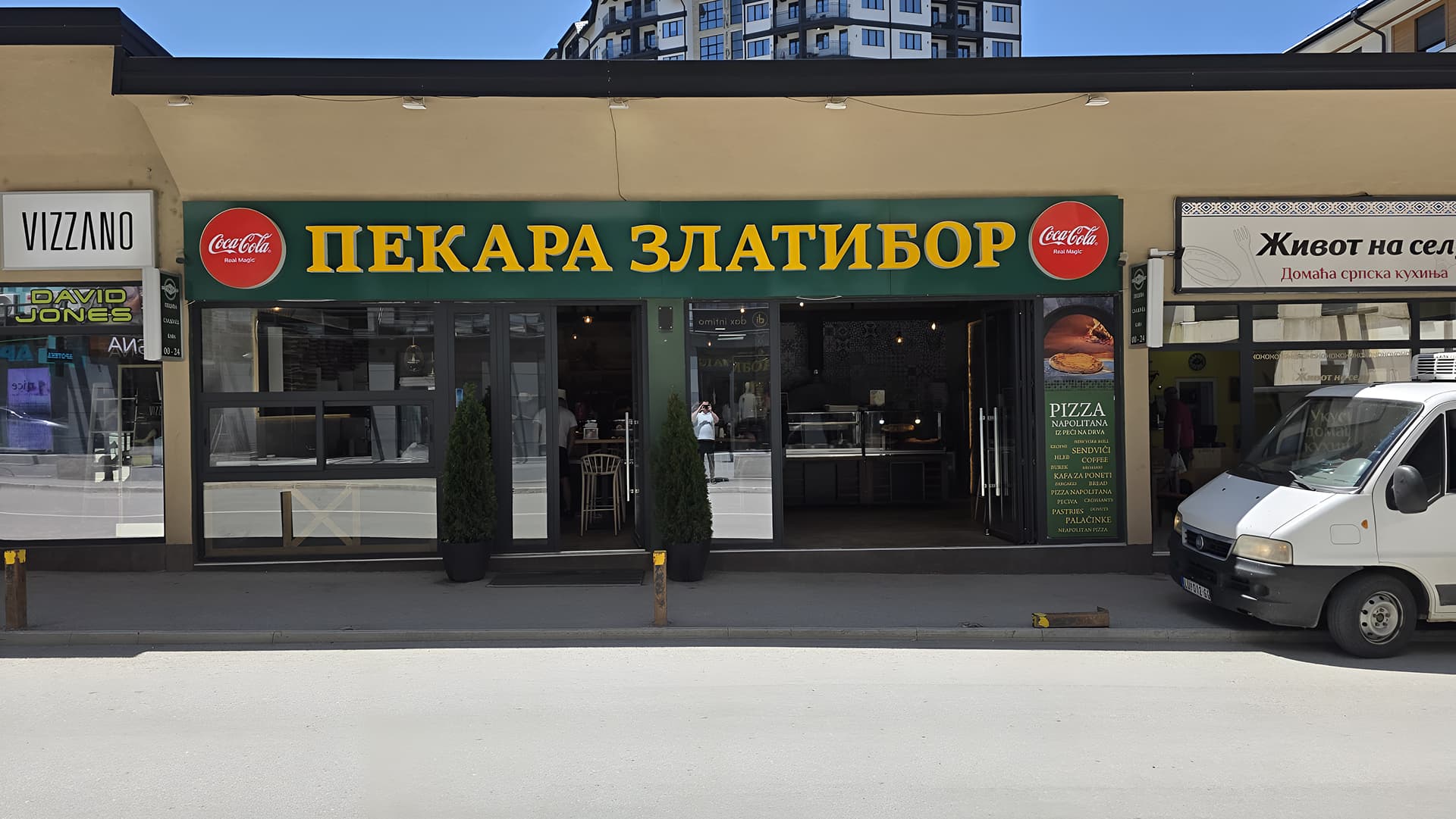 Pekara Zlatibor — pekara u centru Zlatibora